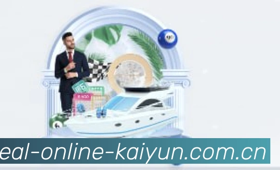 安全体系